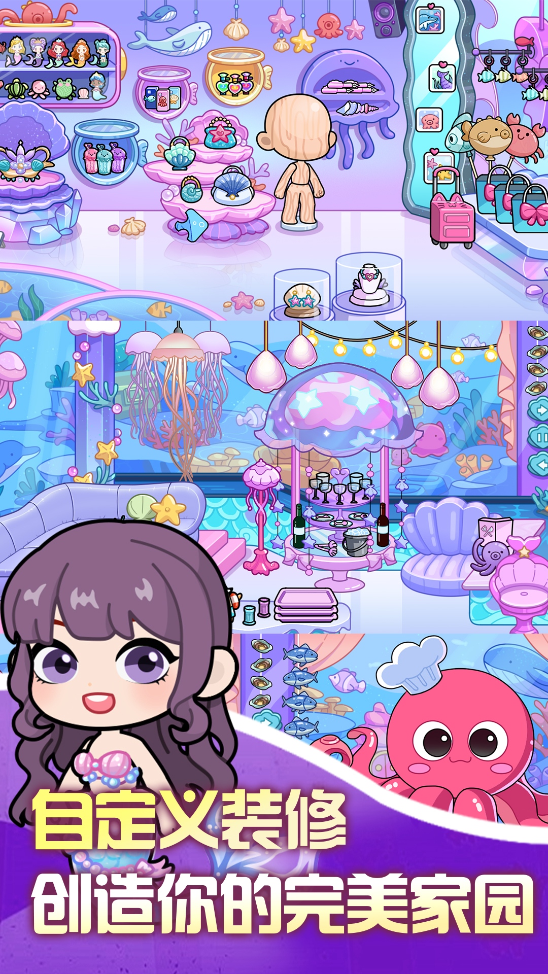 上百种可选装扮